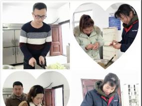 歐西建科“迎冬至，包餃子”活動(dòng)溫暖來(lái)襲