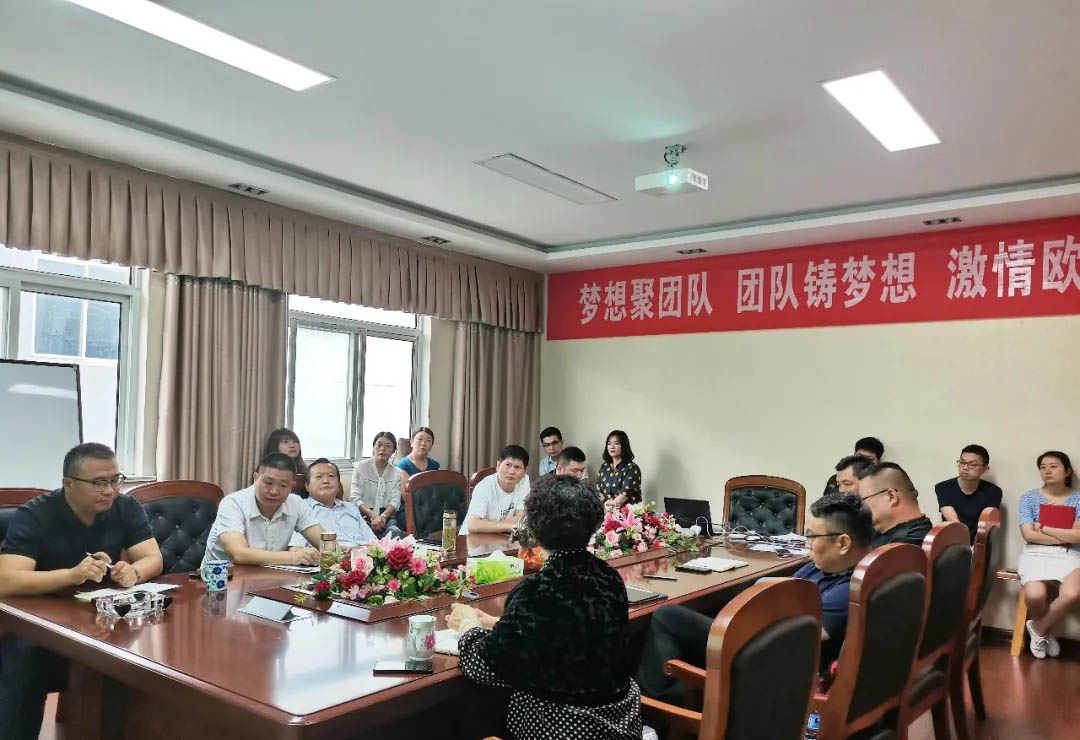 乘風(fēng)破浪，聚力前行 | 公司2021年中銷(xiāo)售工作會(huì)議召開(kāi)