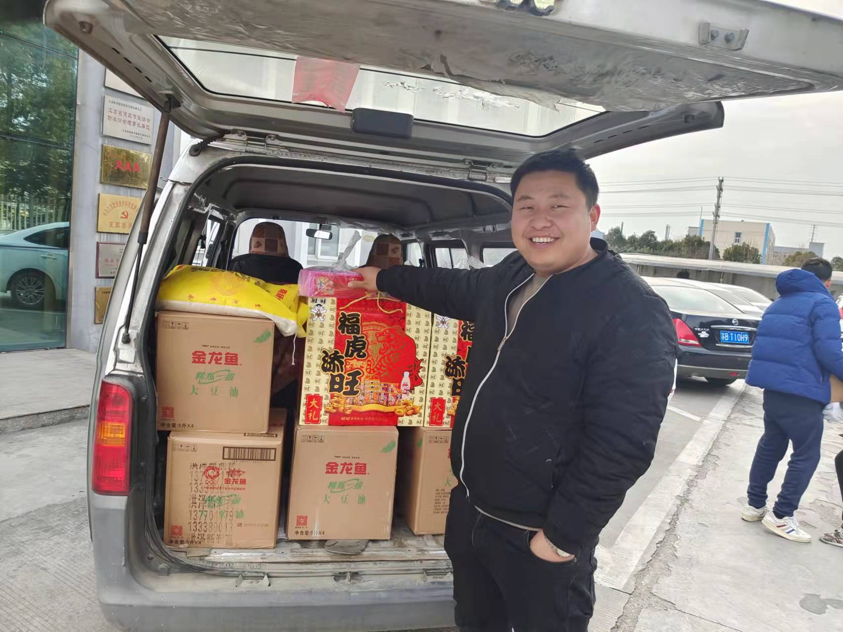 賀新春！福利到！公司為全體員工發(fā)放春節(jié)福利