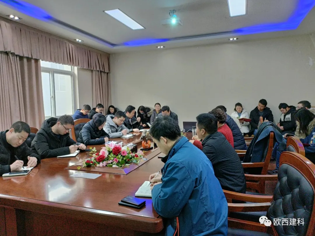 初心如磐，奮楫篤行丨歐西2021年度總結(jié)大會(huì)圓滿舉行！