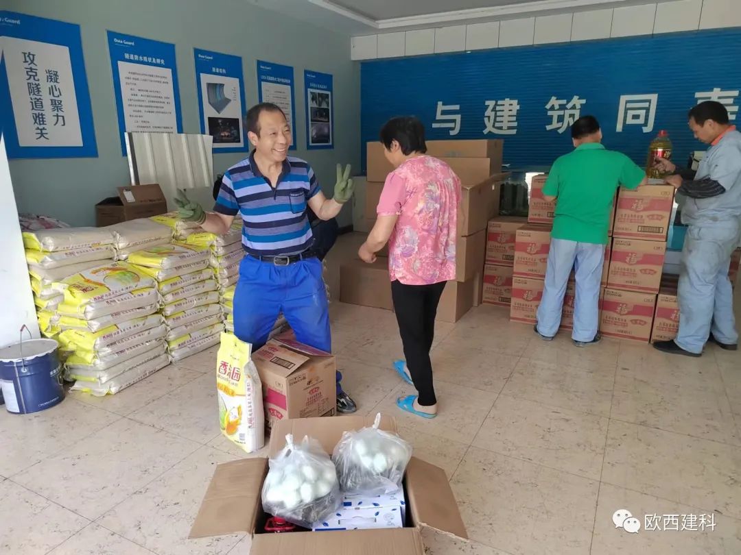 歐西為全體員工發(fā)放暖心端午福利！
